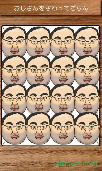 愤怒的大叔中文版(AngryOjisan)