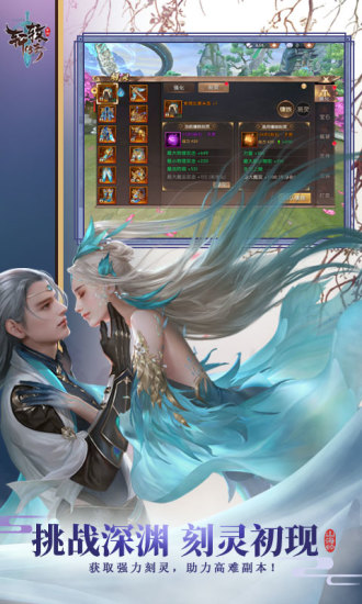 轩辕传奇游戏sf