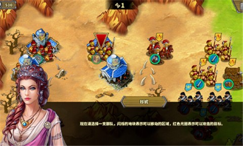 欧陆战争5神器最新版 v1.5.0