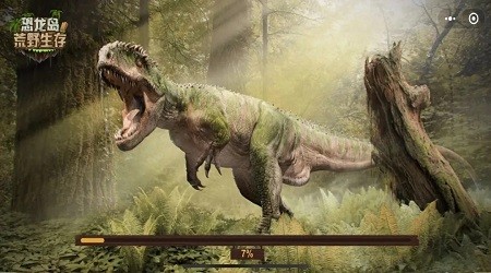 恐龙岛荒野生存安卓版官方版 v1.0