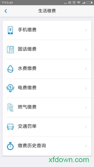 丹东惠民卡最新版