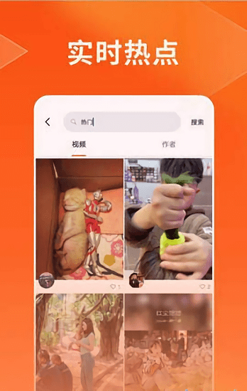 牛牛视频短视频平台