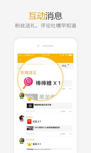 爱拍原创老版本