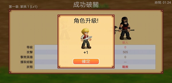 英雄大作战x官方正版