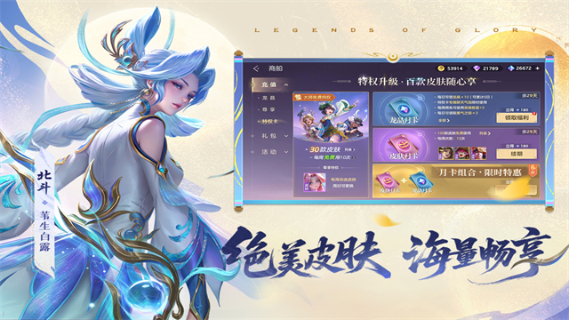 曙光英雄手游官方版