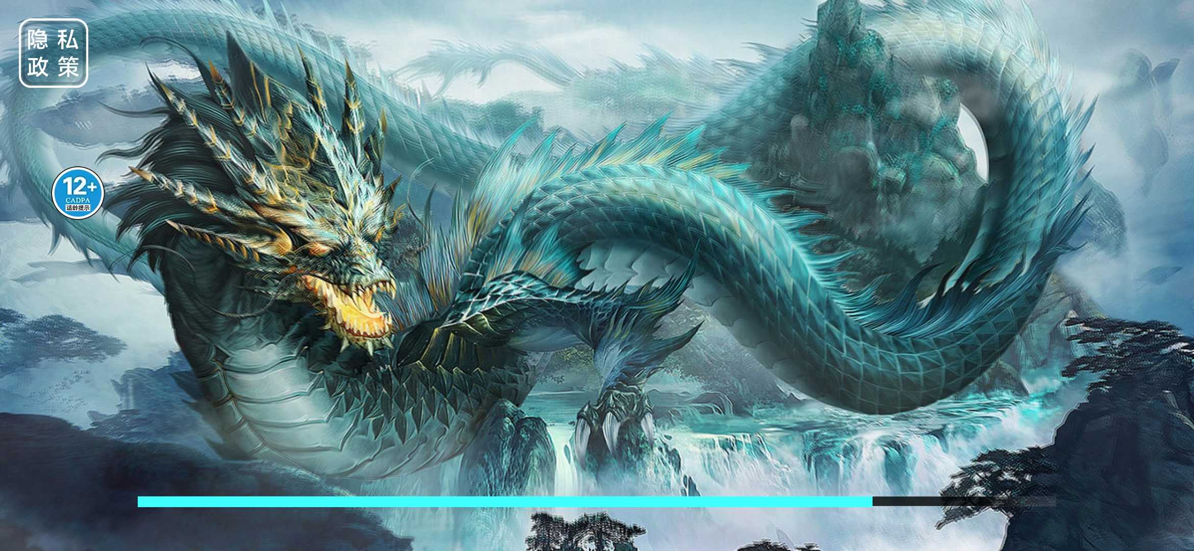 方舟吞噬进化山海经官方下载2022