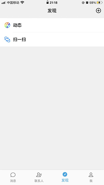 旺旺聊天旧版本