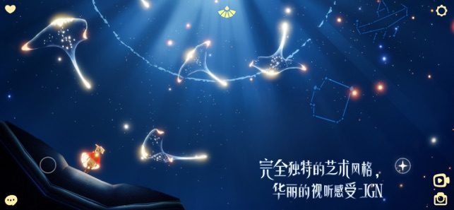 光遇1.28复刻先祖最新版下载 v1.28