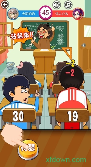 同桌大作战最新版