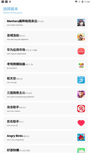 亦辰画质大师最新版