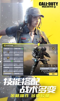 使命召唤体验服