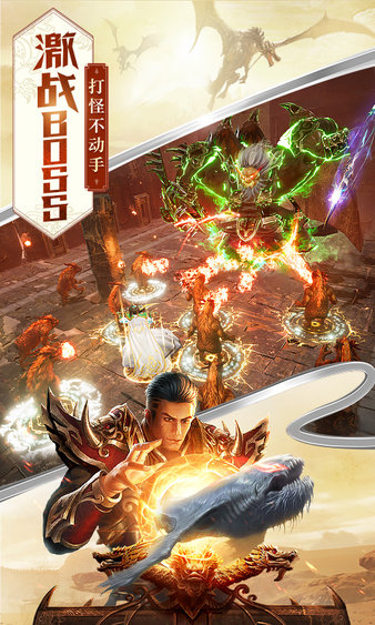 屠龙破晓最新版本