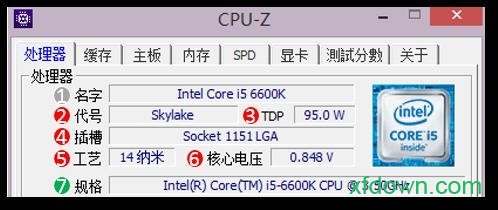 cpu-z绿色版