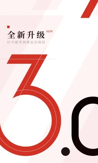 隆众资讯app最新版