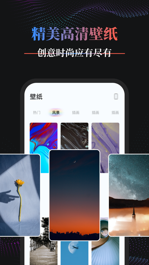 Panda Widget