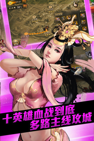 大皇帝ol最新版