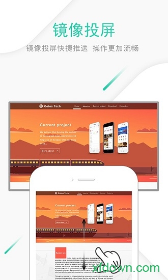 一键投屏软件