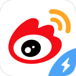 微博极速版最新版2024