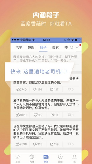 冲浪导航免费版