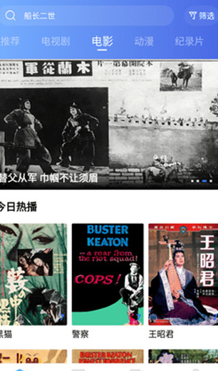 恒星视频在线观看