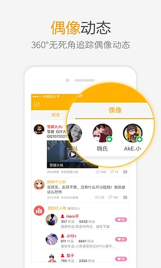 爱拍原创老版本