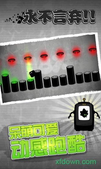 永不言弃官方版