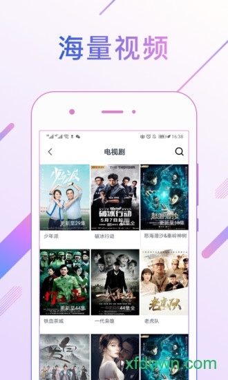 快看影视大全免费蓝色版