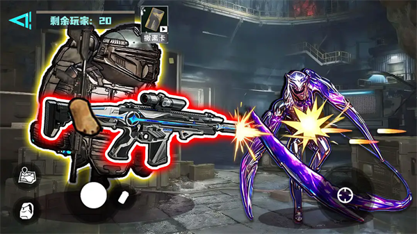 修勾逃生巨人危机