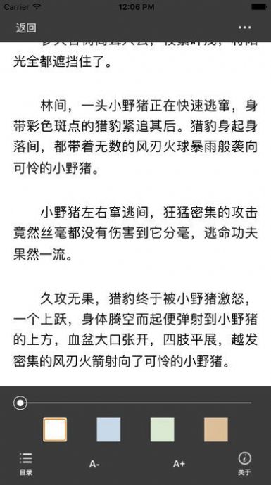 小强小说网藏经阁