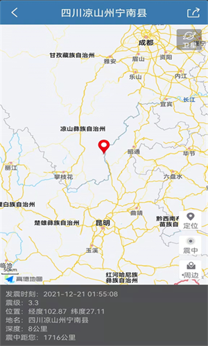 地震速报手机版