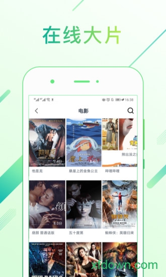 快看影视大全免费蓝色版