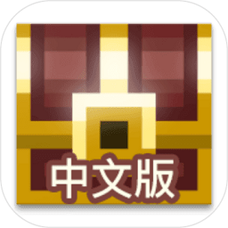 像素地牢中文版