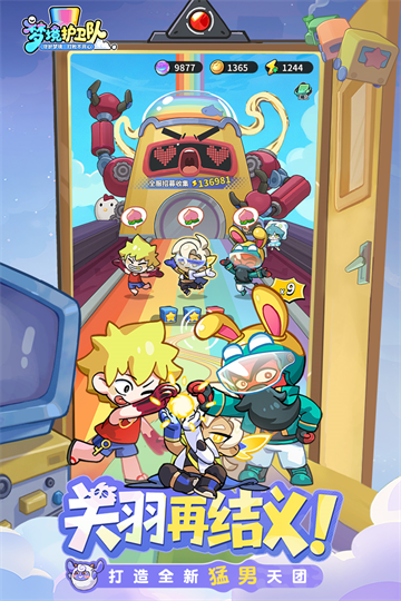 梦境护卫队0.1折