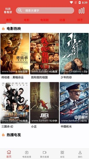 汪汪影视最新版