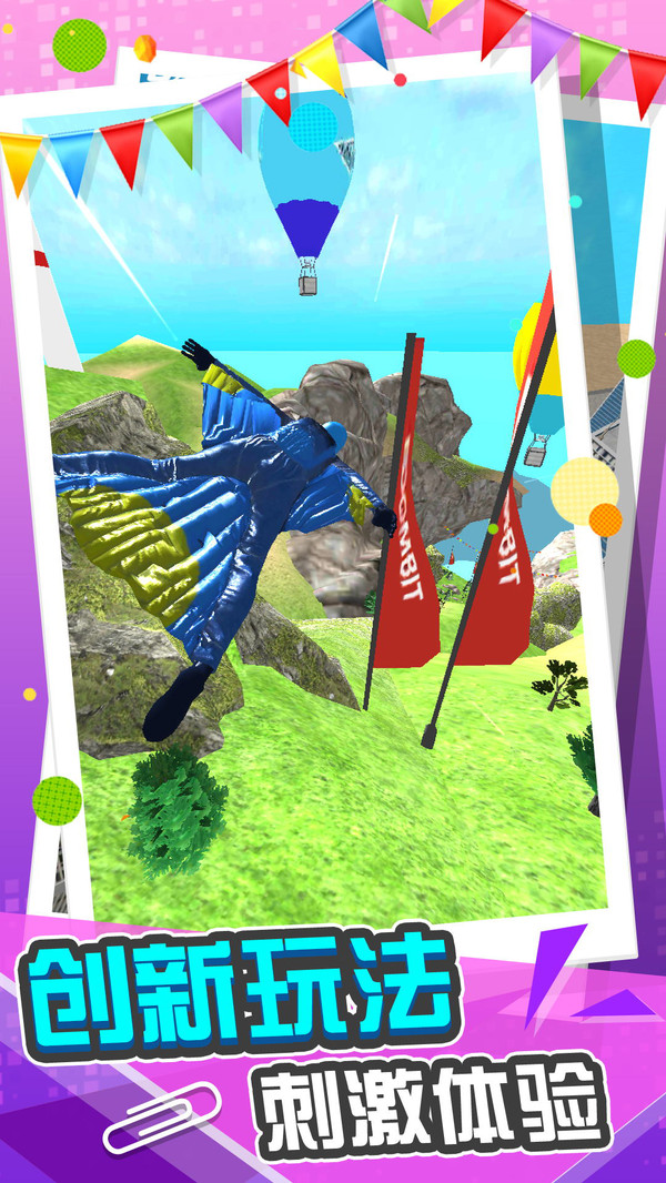 城市急速滑行游戏安卓版下载