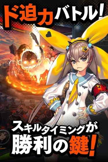 天命之子安卓版