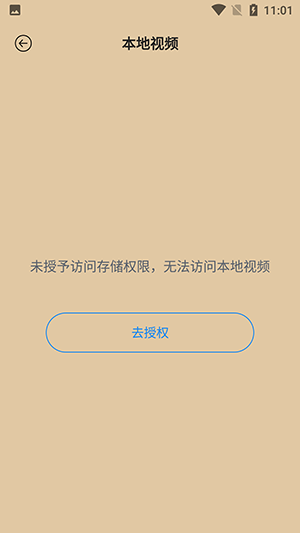 玉米影视投屏助手