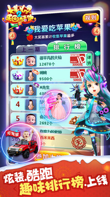 大头儿子2乐园酷跑游戏