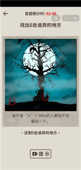 脑洞挑战合集游戏安卓版