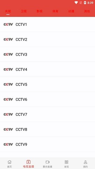 汪汪影视最新版