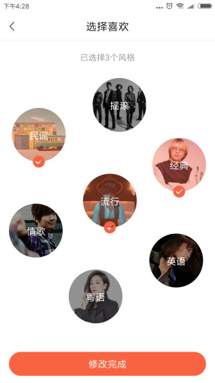 晓雅助手官方版