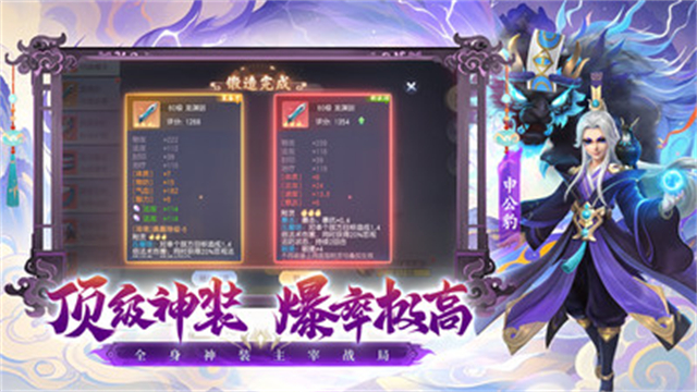 少年仙界传小米版