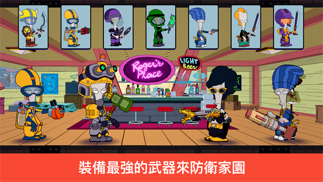 特工老爹末日来袭