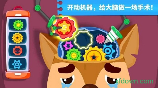 奇妙怪物医院手机版