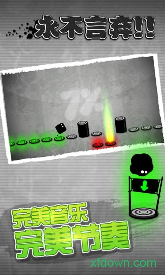 永不言弃官方版