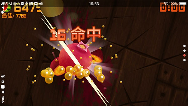 水果忍者黑夜版