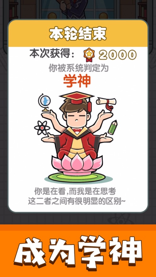 我答题特牛手机版腾牛官方下载最新版