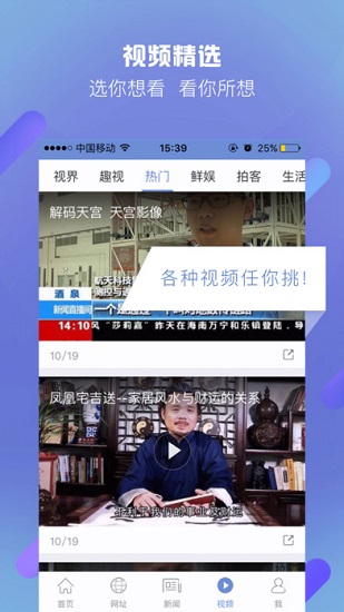 冲浪导航免费版