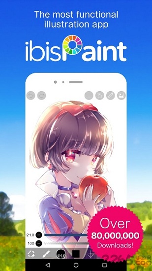 爱思画笔x最新版