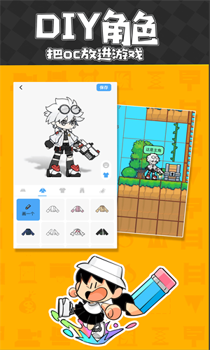 游世界创游世界